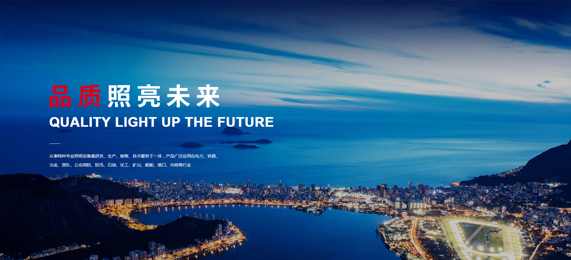 亿嘉照明科技有限公司