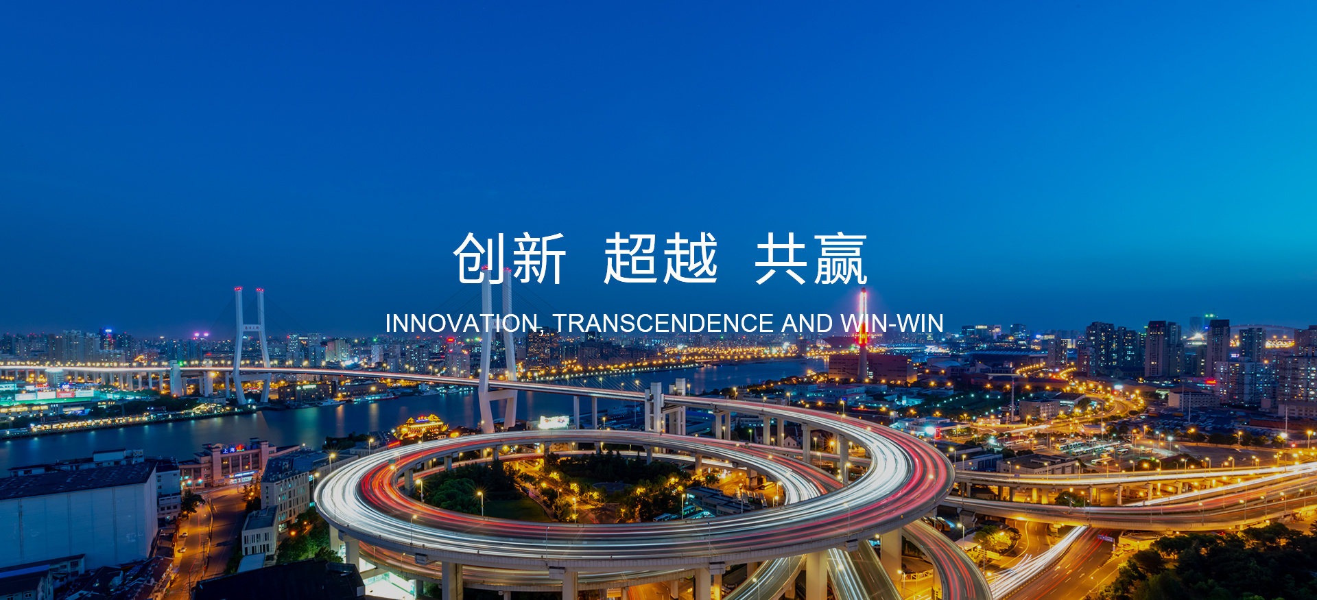 亿嘉照明科技有限公司