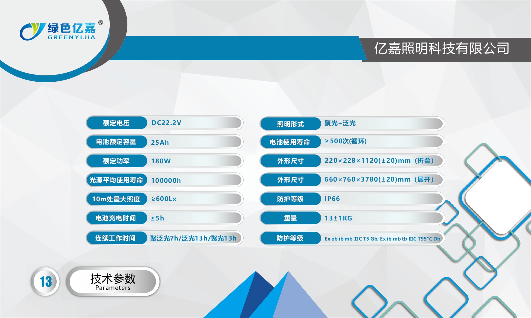 /202506/1750316660_2707839dbdc926edab8b.jpg