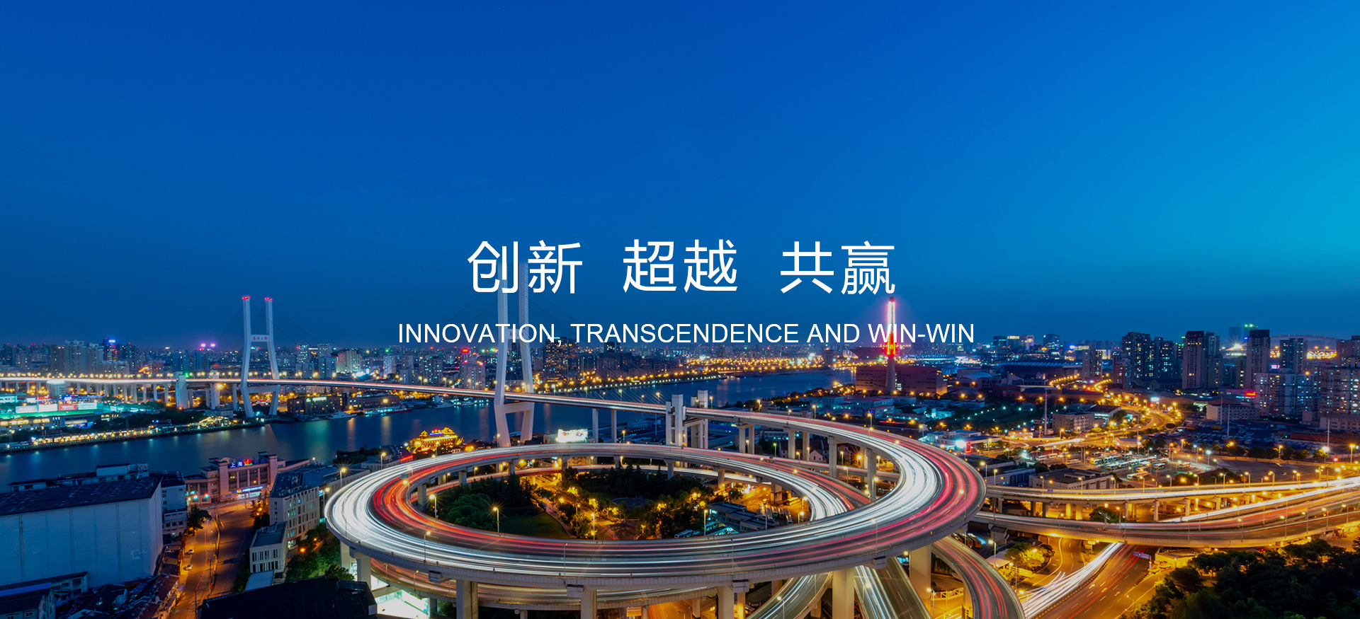 亿嘉照明科技有限公司